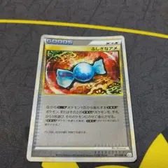 2026年最新】ふしぎなアメ レジェンドの人気アイテム - メルカリ