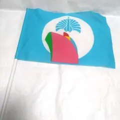 2026年最新】東京事変 旗の人気アイテム - メルカリ