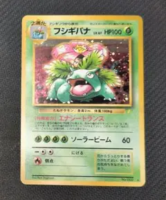 2026年最新】ポケモンカード フシギバナ プロモの人気アイテム - メルカリ