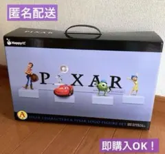 2026年最新】ピクサーhappyくじの人気アイテム - メルカリ