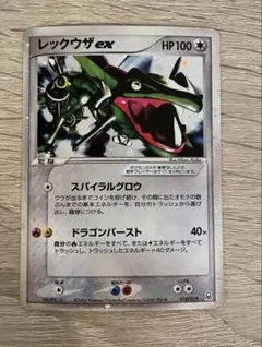 レックウザex ギフトボックス エメラルドver. 018/019 - メルカリ