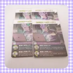 2026年最新】インパクトユー キラの人気アイテム - メルカリ