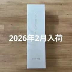 2026年最新】イオン化粧品ベースの人気アイテム - メルカリ