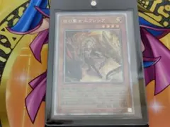 2026年最新】白封筒 遊戯王の人気アイテム - メルカリ