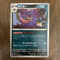 2026年最新】傷あり ポケカの人気アイテム - メルカリ