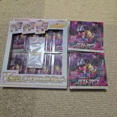 2026年最新】vstarスペシャルセット ロストアビスの人気アイテム