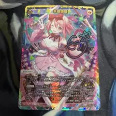 2026年最新】Wixoss アーツの人気アイテム - メルカリ