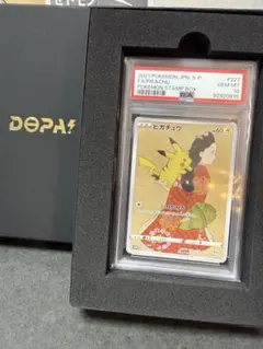 2026年最新】見返り美人 ピカチュウ psa10の人気アイテム - メルカリ