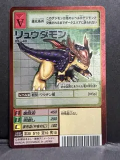 2026年最新】デジモン15thアニバーサリーボックスの人気アイテム