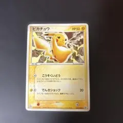 2026年最新】プロモーションカード イーブイ ピカチュウ