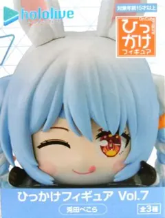 2026年最新】兎田ぺこら フィギュアの人気アイテム - メルカリ