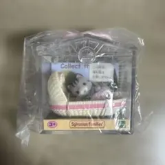 2026年最新】グレイッシュネコ シルバニアの人気アイテム - メルカリ