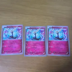 ゼルネアス CP5 幻·伝説ドリームキラコレクション 032/036 - メルカリ