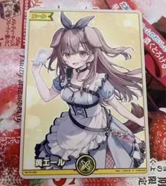 2026年最新】戌神ころね エールの人気アイテム - メルカリ