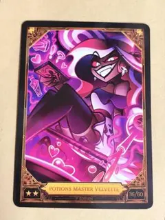 2026年最新】Hazbin hotel カード foilの人気アイテム - メルカリ