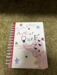 2026年最新】加藤愛里 スケジュール帳の人気アイテム - メルカリ