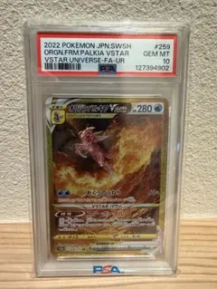 2026年最新】vstarユニバース パルキアの人気アイテム - メルカリ