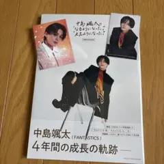 2026年最新】ゆせそたの人気アイテム - メルカリ