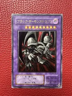 2026年最新】ブラック・デーモンズ・ドラゴン レリーフの人気アイテム