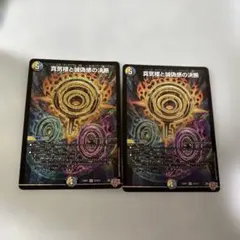 2026年最新】パーフェクトペテンシーの人気アイテム - メルカリ