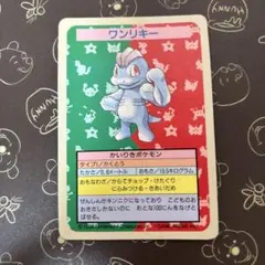 2026年最新】トップサン エラーの人気アイテム - メルカリ