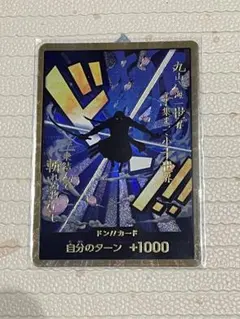 2026年最新】金ドンカード ゾロの人気アイテム - メルカリ