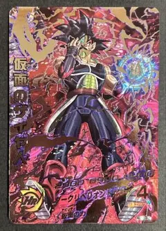 2026年最新】仮面のサイヤ人 lcの人気アイテム - メルカリ