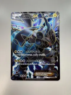 2026年最新】ゼクロムEX プロモの人気アイテム - メルカリ