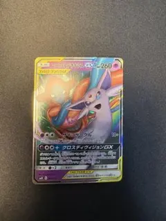 2026年最新】エーフィ&デオキシスの人気アイテム - メルカリ