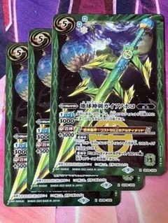 2026年最新】地球神剣ガイアノホコの人気アイテム - メルカリ