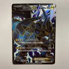 2026年最新】ゼクロムex 159/bw-pの人気アイテム - メルカリ