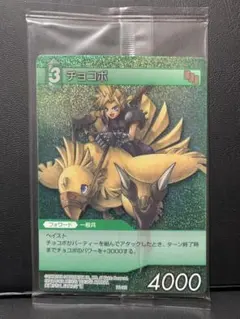 2026年最新】FFTCG プレイマットの人気アイテム - メルカリ