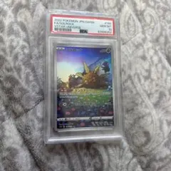 2026年最新】ソルロック ar psa10の人気アイテム - メルカリ