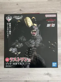 2026年最新】 一番くじ ベルセルク 運命に抗う、黒い剣士 ラストワン賞