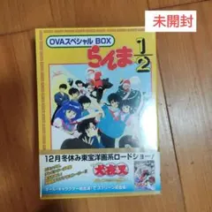 2026年最新】らんま ova boxの人気アイテム - メルカリ