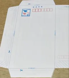 2026年最新】切手 未使用の人気アイテム - メルカリ