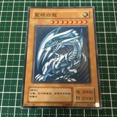 2026年最新】中国語 青眼の白龍の人気アイテム - メルカリ