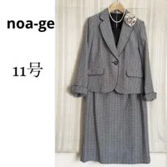 2026年最新】noa-ge スーツの人気アイテム - メルカリ