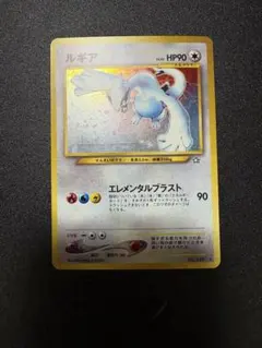 2026年最新】ポケモンカード ルギア 旧裏の人気アイテム - メルカリ