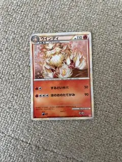 ウインディ ☆ L1 ハートゴールドコレクション 014/070 - メルカリ