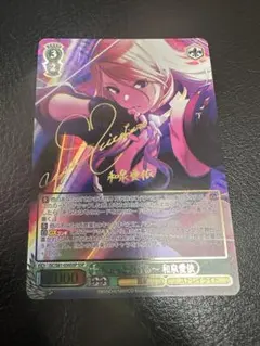 2026年最新】和泉愛依 spの人気アイテム - メルカリ