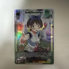 2026年最新】妹系アイドル彼女 瑠夏 SSPの人気アイテム - メルカリ