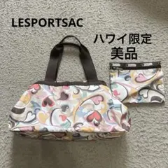 2026年最新】レスポートサック ハワイ ボストンの人気アイテム - メルカリ