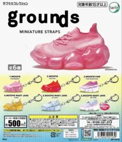 原色淡水魚ストラップ 13個セット シーグリ9枚付き 未開封 - メルカリ