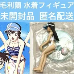 2026年最新】コナン 水着の人気アイテム - メルカリ