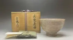 2026年最新】萩焼小高正峰の人気アイテム - メルカリ