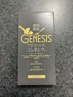 2026年最新】bbm genesis 未開封 boxの人気アイテム - メルカリ