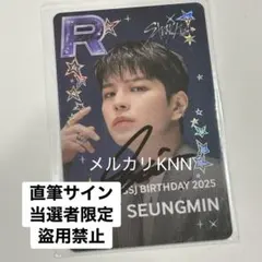 2026年最新】スンミン サインの人気アイテム - メルカリ