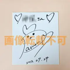 2026年最新】島崎遥香 サインの人気アイテム - メルカリ