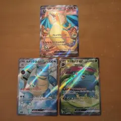 2026年最新】カメックスEX SRの人気アイテム - メルカリ